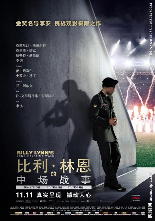 买个假的巴勒斯坦身份证